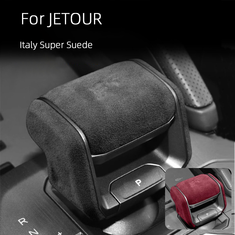 Travel Accessories Italy - Для Jetour Traveler T2 2023 2024